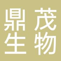 杭州鼎茂生物科技有限公司