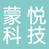 杭州萧山蒙悦科技商行