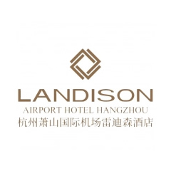 杭州萧山国际机场雷迪森酒店有限公司
