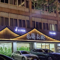 杭州萧山永乐大院餐饮店