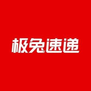 浙江杰特供应链有限公司