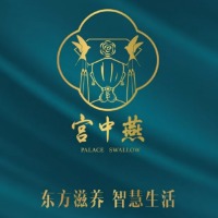 宫中燕（杭州）生物科技有限公司