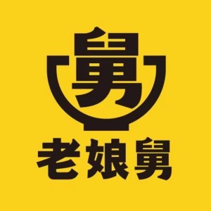 老娘舅餐饮股份有限公司杭州金鸡路分公司