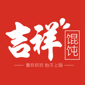 杭州萧山佳丰小吃店