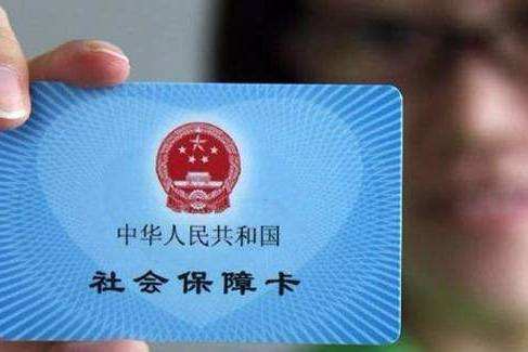 萧山区社会保障管理中心编外人员招聘公告