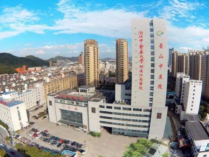 杭州市萧山区中医院编外人员招聘启事