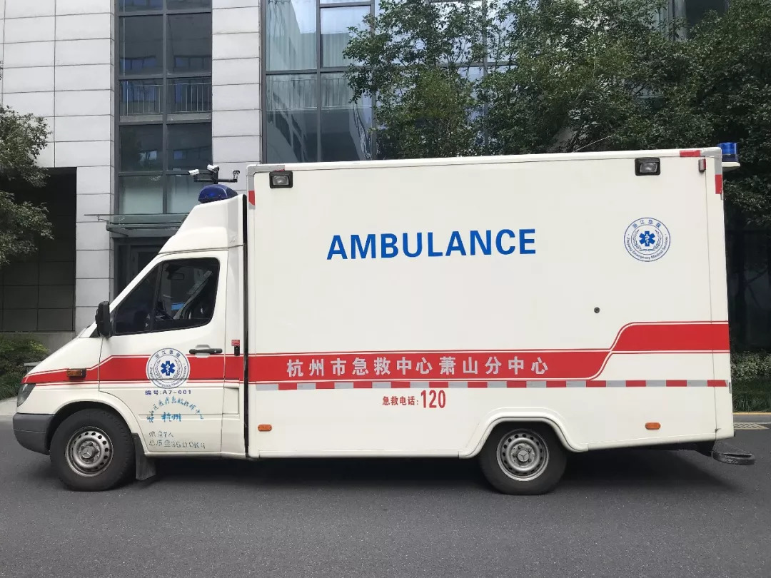 萧山区医疗急救指挥中心招聘公告