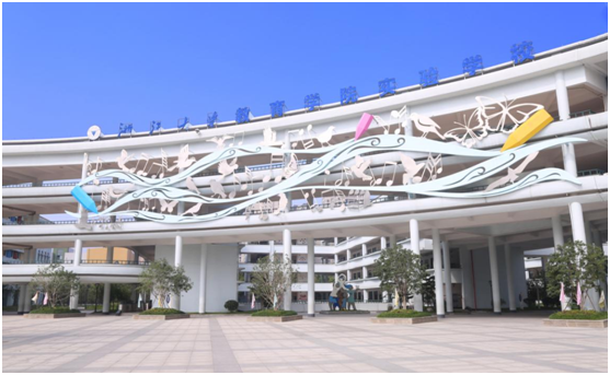 2020年萧山经济技术开发区面向“985”“211” 及浙江