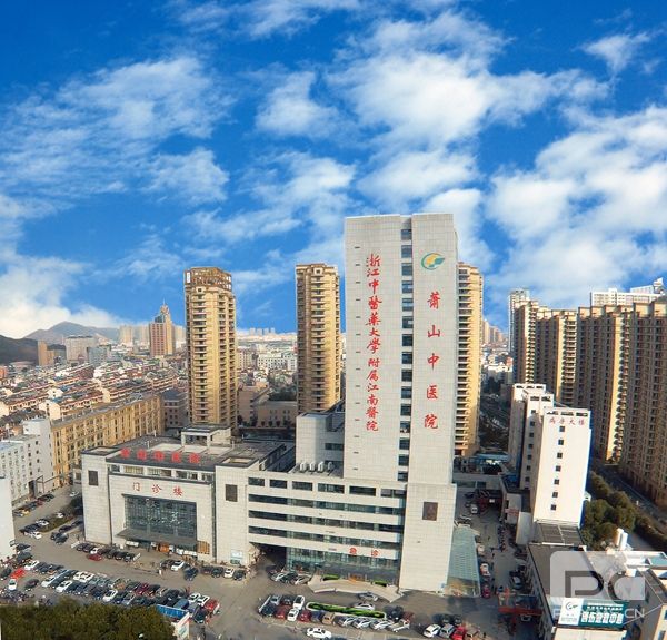 杭州市萧山区中医院公开招聘药品质量管理员1名、财务科收款岗位