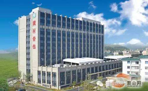 杭州市萧山区中医骨伤科医院（杭州市萧山区第一人民医院医共体总