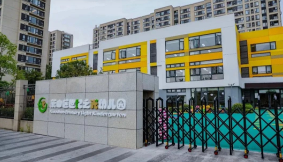 萧山区世纪之光幼儿园教职工招聘公告