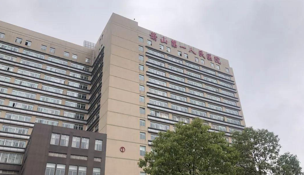 杭州市萧山区第一人民医院2021届合同制护士招聘公告