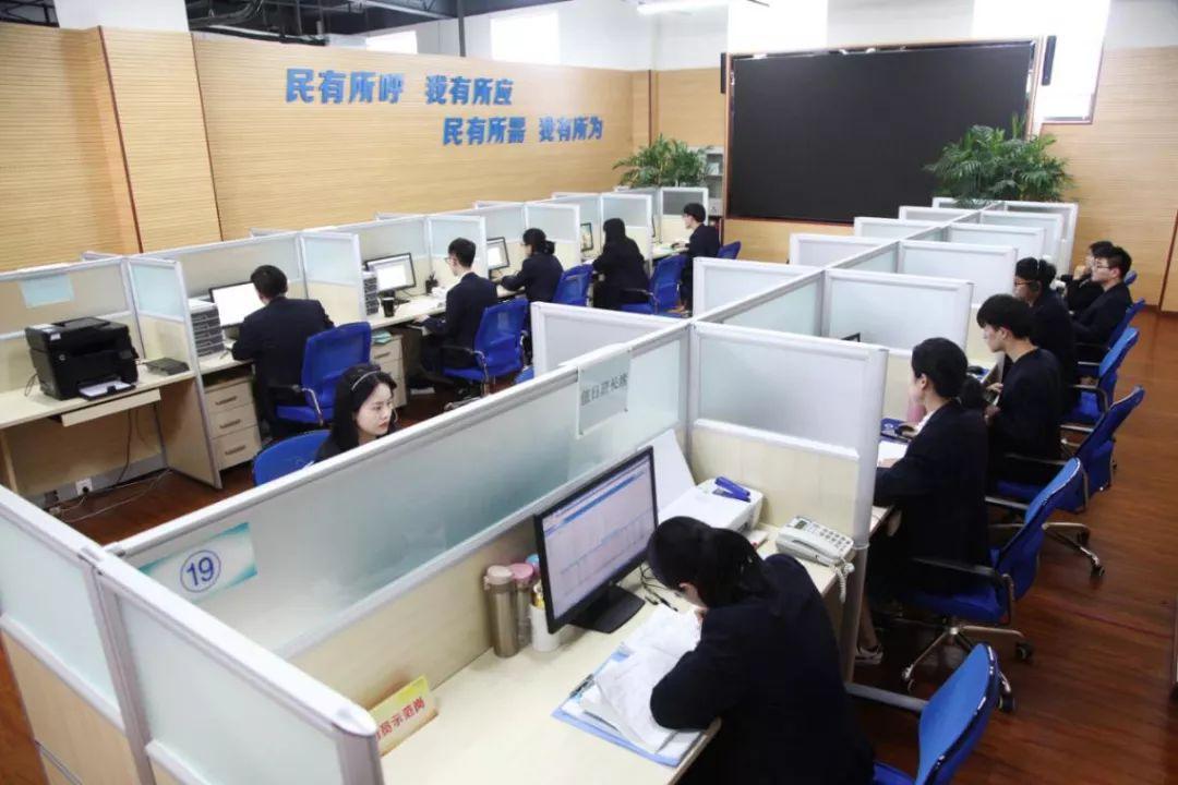 2021年度萧山区区长公开电话受理中心工作人员招聘公告