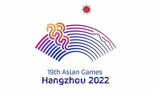 2022年第19届亚运会组委会公开招聘社会专业人士公告